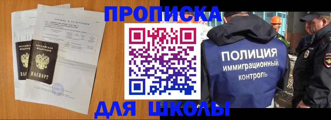 временная регистрация госуслуги в Наволоках