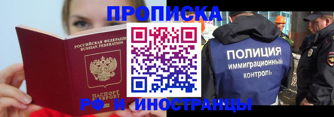 форма 3 в Наволоках