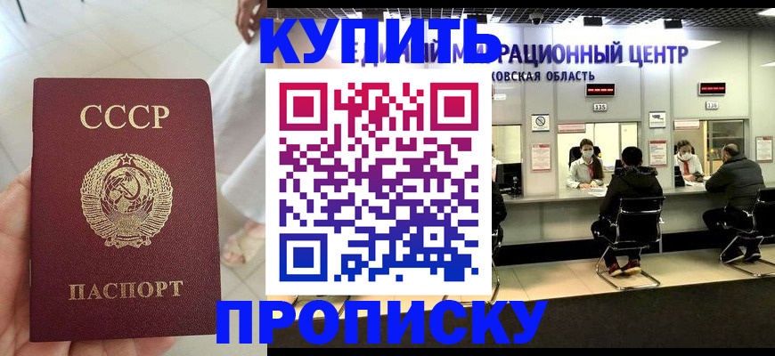 временная регистрация адрес в Наволоках