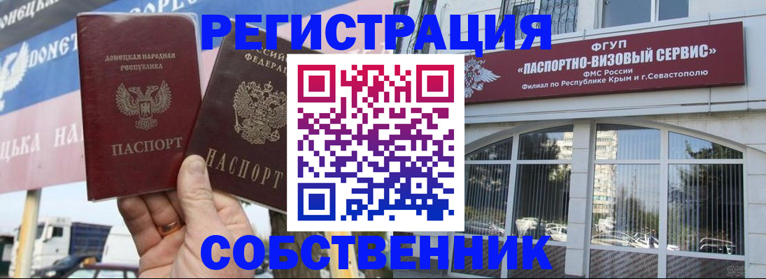 найти адрес прописки в Наволоках