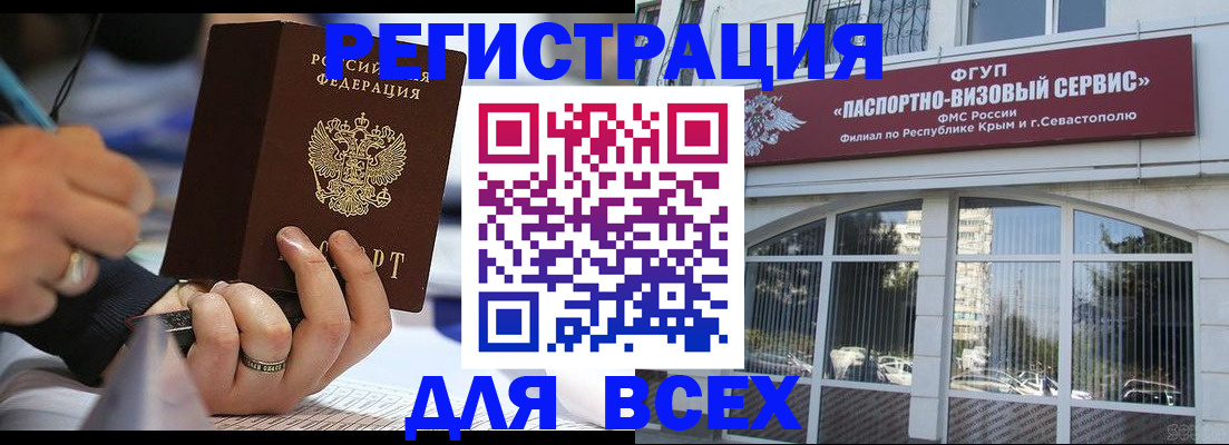 временная регистрация в квартире в Наволоках